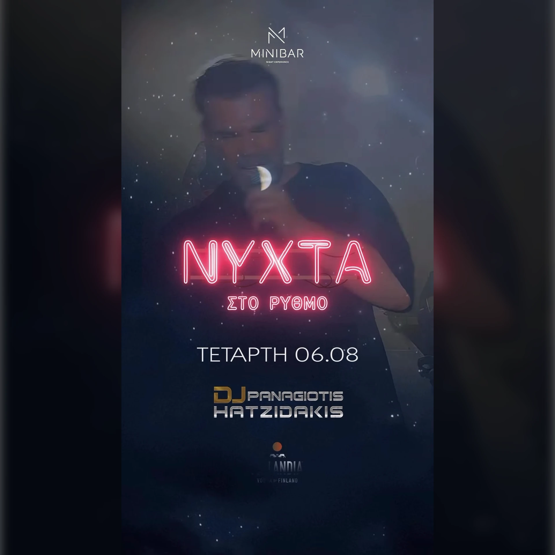 ΝΥΧΤΑ ΣΤΟ ΡΥΘΜΟ 